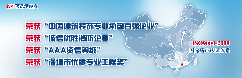 美發專業